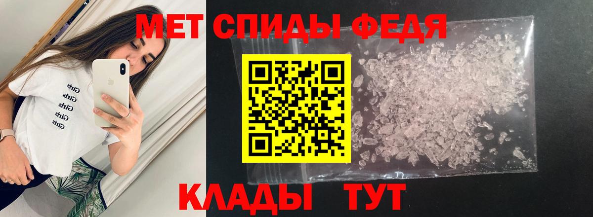 АМФЕТАМИН Premium Шахты