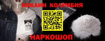 соль ск Бузулук