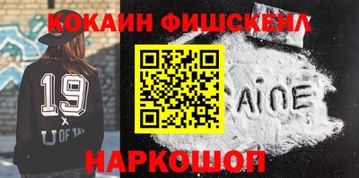 соль ск Бузулук