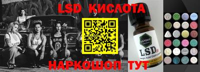 соль ск Бузулук