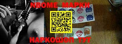 гашик Будённовск