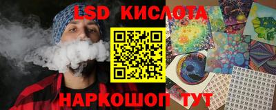 соль ск Бузулук