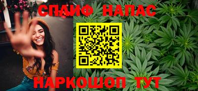 соль ск Бузулук
