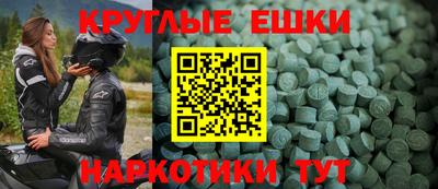 гашик Будённовск