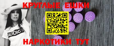 соль ск Бузулук