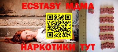 соль ск Бузулук