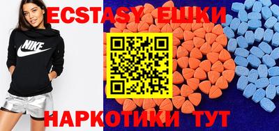 соль ск Бузулук