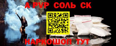 гашик Будённовск