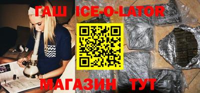 соль ск Бузулук