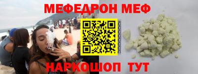 мдпв Бугуруслан