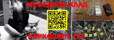 соль ск Бузулук