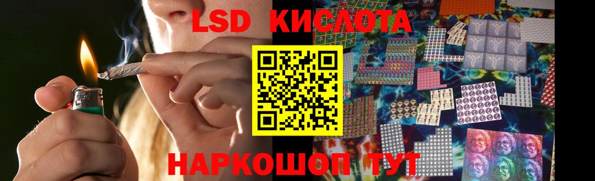 Лсд 25 экстази  LSD-25 экстази ecstasy  Вход с VPN  Шахты 