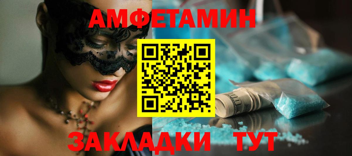 Шахты  Первитин витя  Вход с VPN 