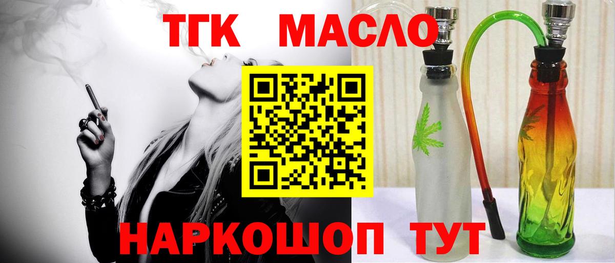 Дистиллят ТГК Wax Шахты