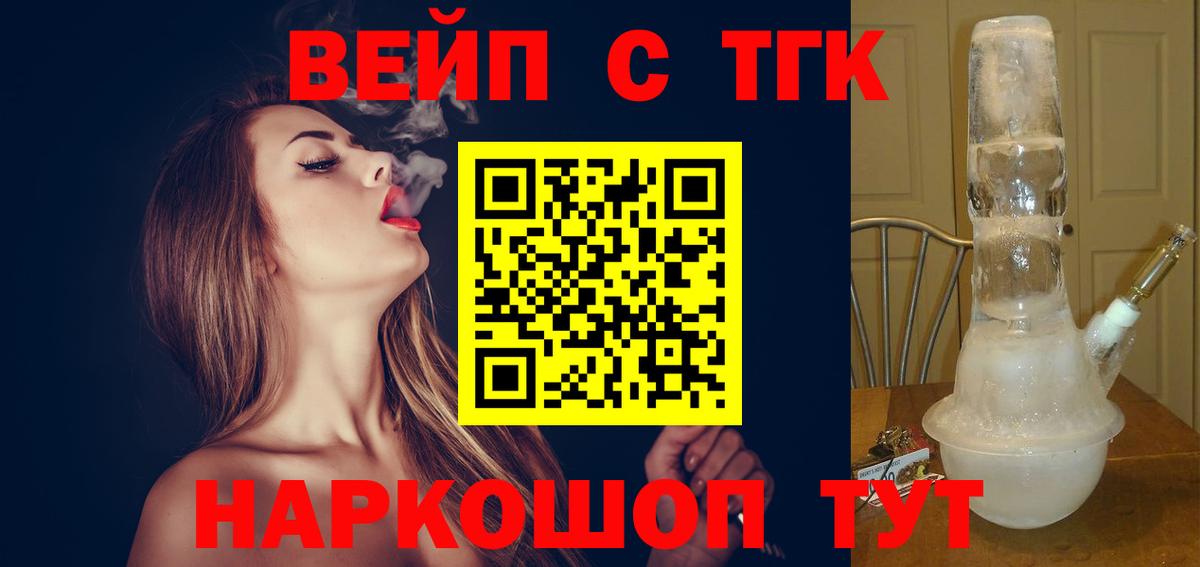 Шахты  ТГК Wax  MEGA ссылки  Дистиллят ТГК Wax  Вход с VPN 